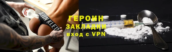 прущая мука Волосово